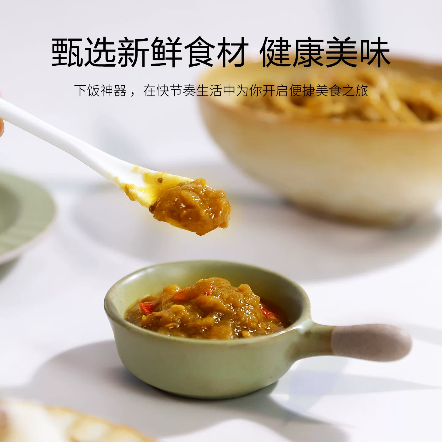 花依旧土豆茄子酱1瓶东北风味 15.1元 - 86线报