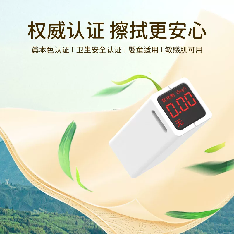 斑布BASE系列有芯卷纸200g*10 22.23元 - 86线报