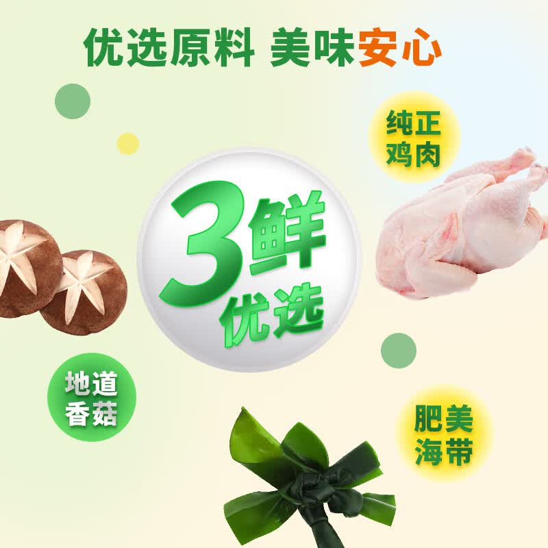 厨邦三鲜鸡精带嘴鸡精加倍提鲜增香火锅煲汤凉拌炒菜调味料100g 2.9元 - 86线报