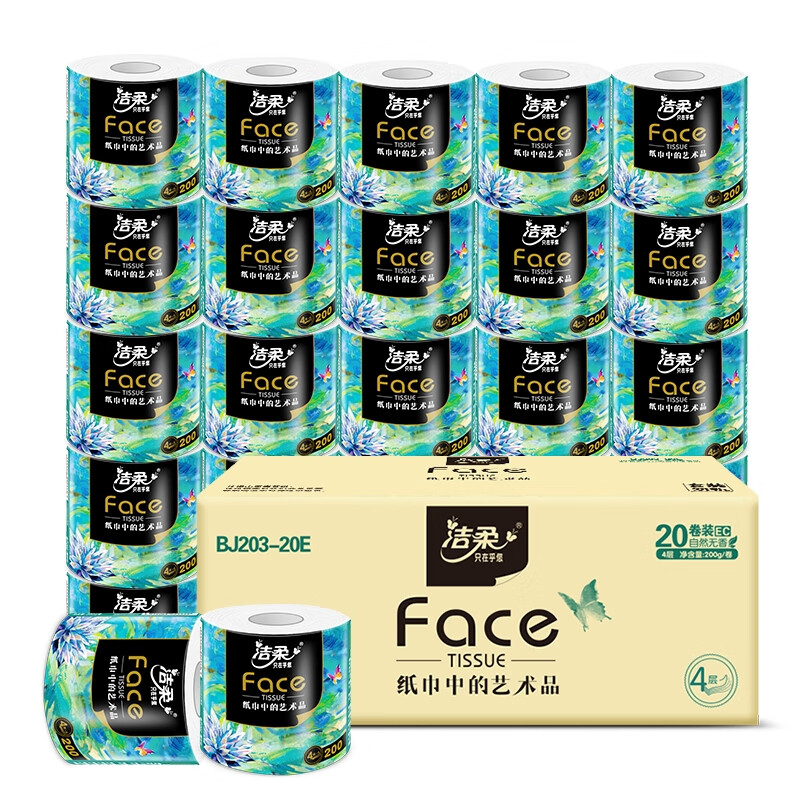 洁柔卷纸4层200g20卷 39.72元 - 86线报