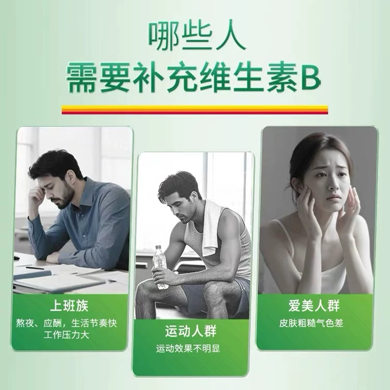 Jamieson进口维生素B族胆碱肌醇复合B成人90粒 50.22元 - 线报酷