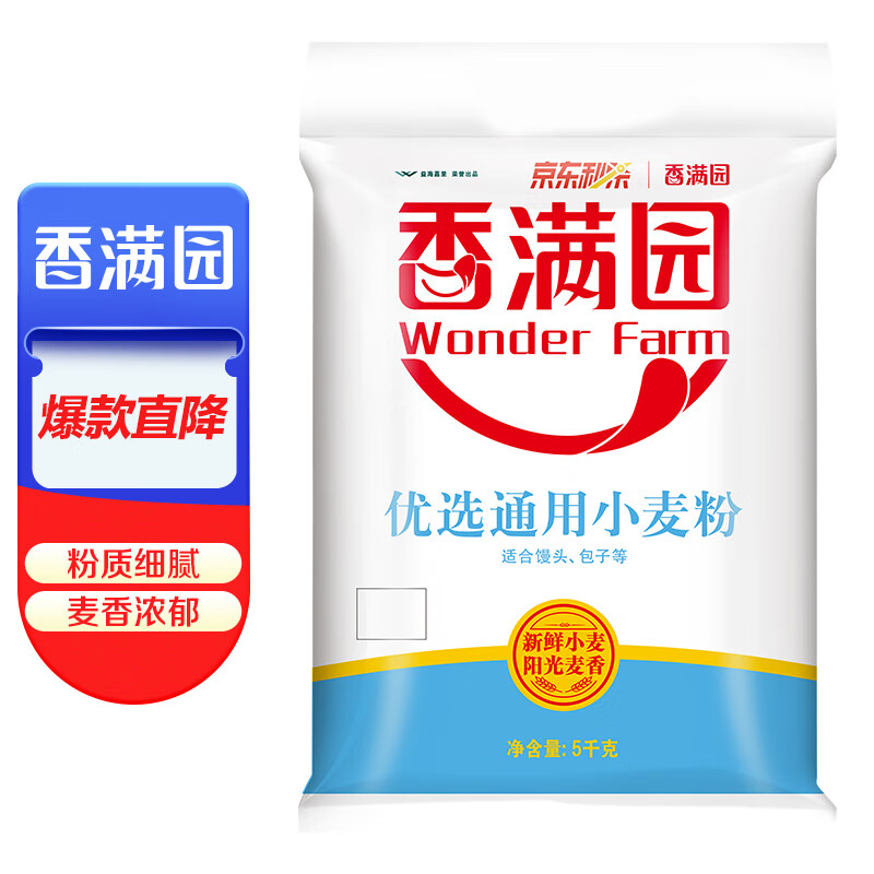 香满园优选通用小麦粉10斤 14.91元 - 86线报
