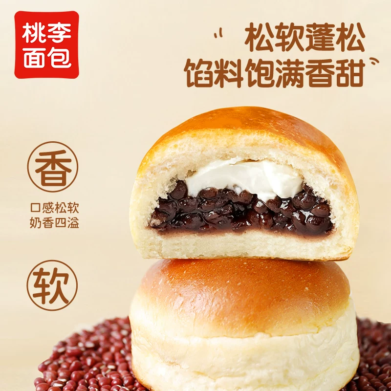 桃李红豆奶油软面包蛋糕整箱早餐夹心面包休闲零食下午茶小吃 17.9元 - 86线报