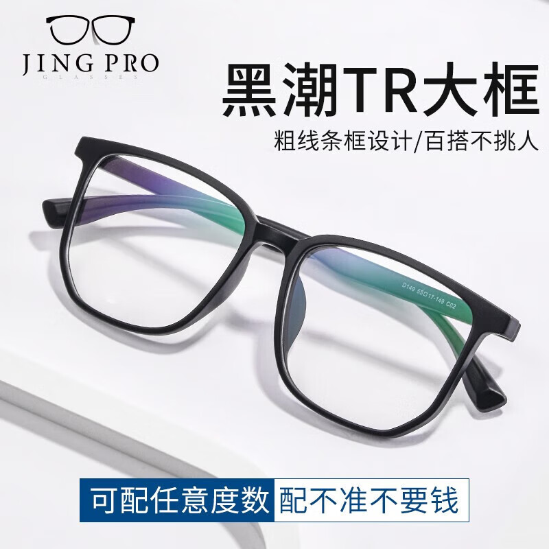镜邦近视太阳镜可配度数散光开车可戴防紫外线眼镜TK3配1.67近视太阳镜灰色含散光 117元 - 86线报