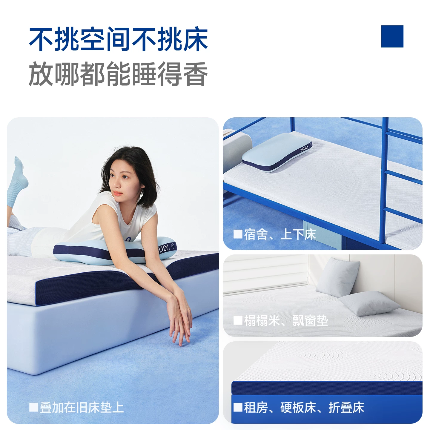 MLILY零压床垫 465.8元 - 86线报