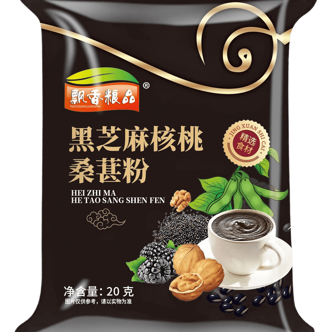 黑芝麻糊核桃黑豆桑葚粉20g*6袋 1.46元 - 86线报