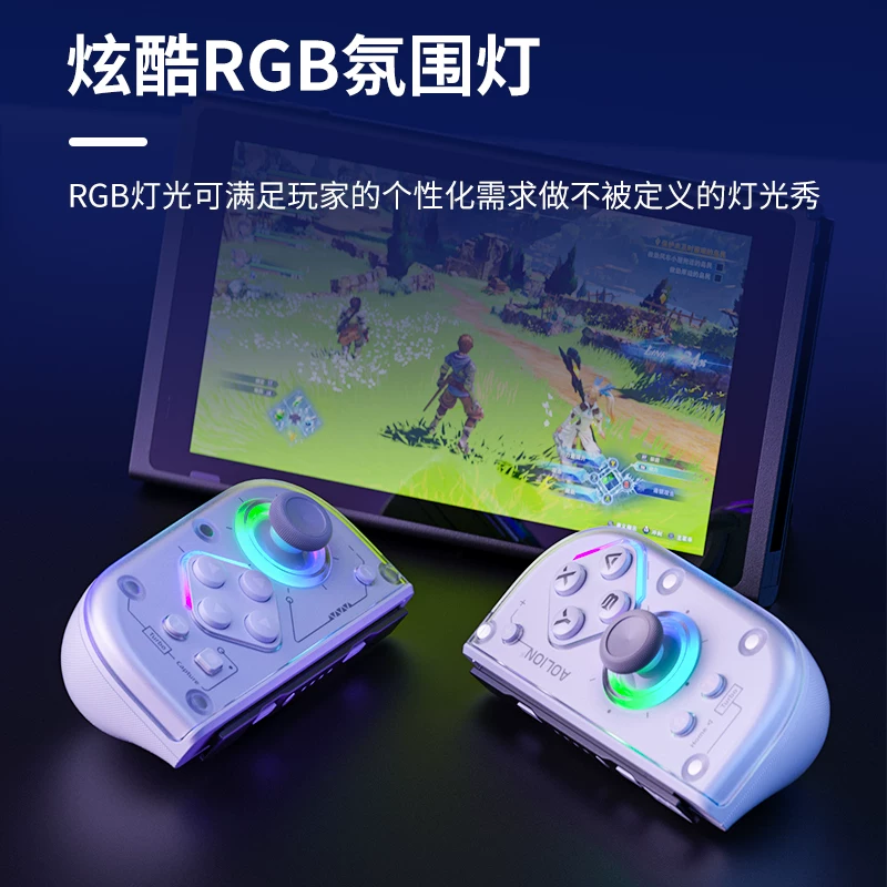 澳加狮霍尔摇杆游戏手柄 179元 - 86线报