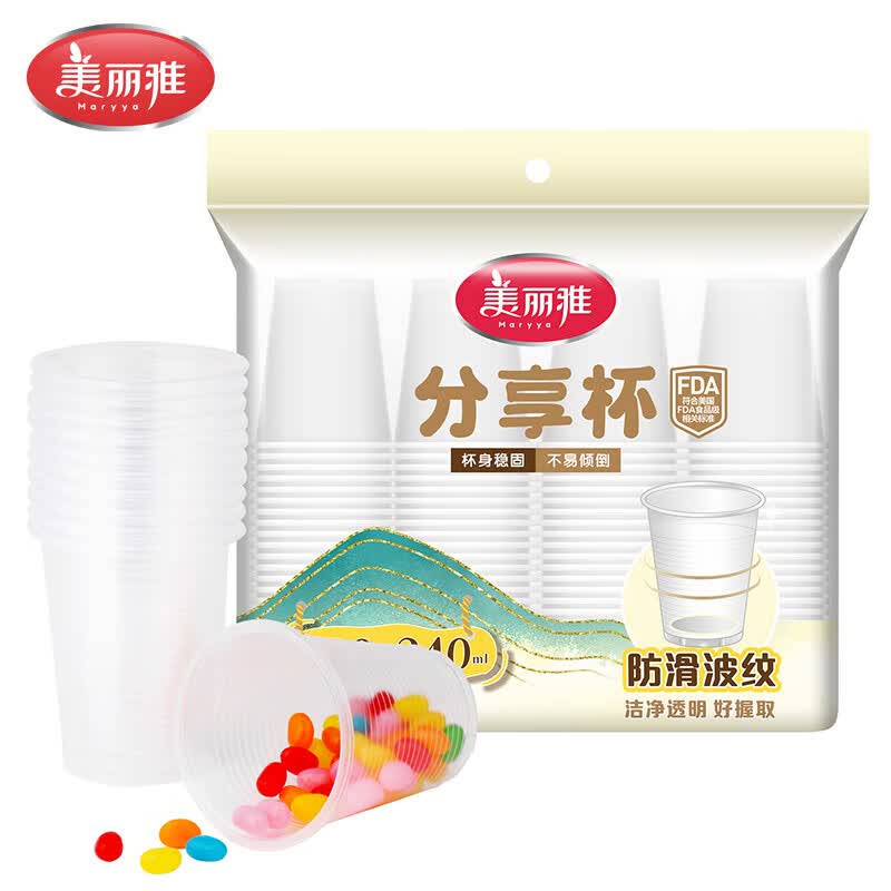 美丽雅一次性塑料水杯240ml*100只*3包 16.7元 - 86线报 美丽雅一次性塑料水杯240ml*100只*3包 16.7元 - 86线报