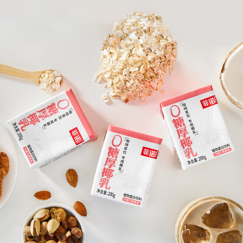 菲诺0糖厚椰乳200g*6盒 17.8元 - 86线报