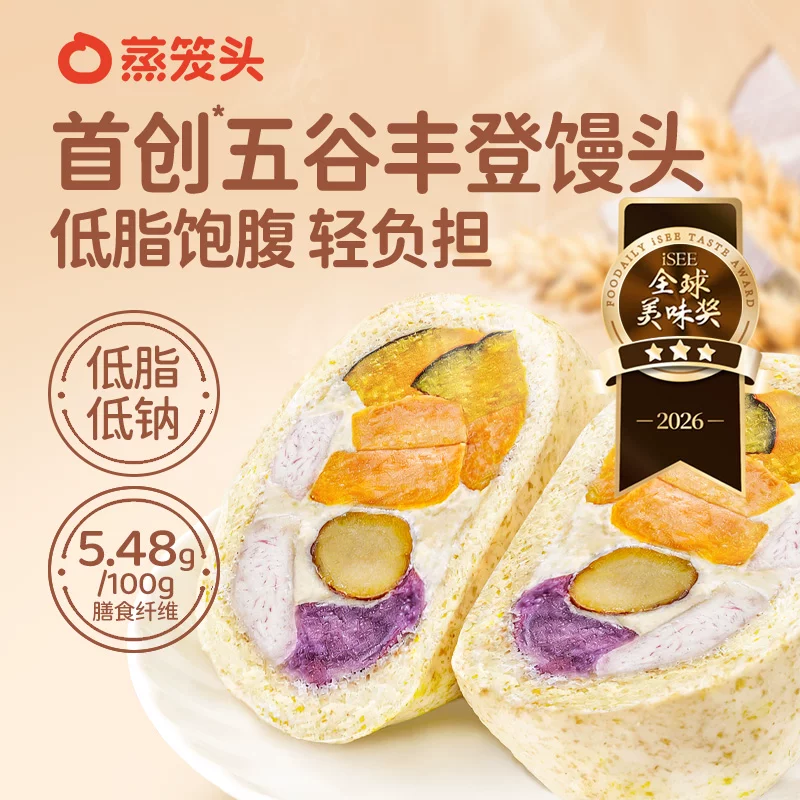 蒸笼头经典赤豆流沙包200g*1袋 8.63元 - 86线报