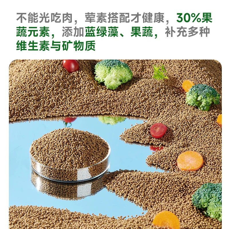 yee中华草龟专用龟粮1380ml 19.9元 - 86线报