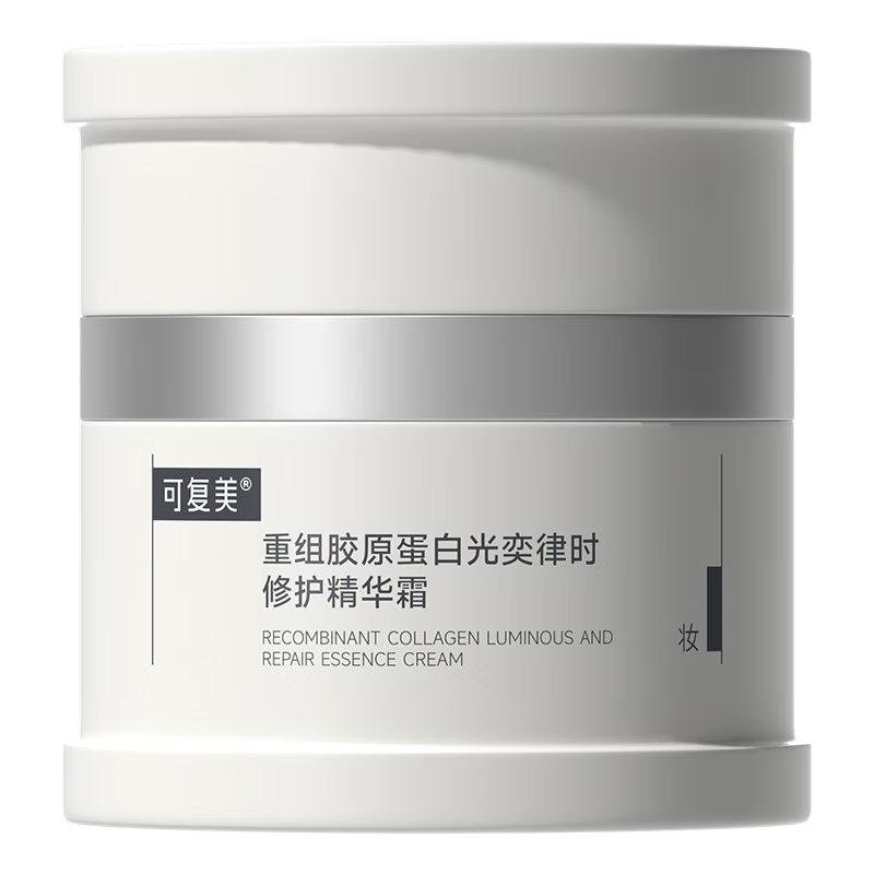 可复美重组胶原蛋白焦点面霜50g+50g替换装 219元 - 86线报