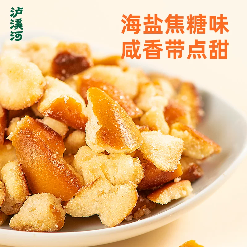 泸溪河面包丁35g*3包海盐焦糖味 6.21元 - 86线报