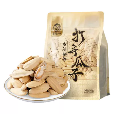华味亨古法脱皮打手瓜子500g*3袋 26.63元 - 86线报 华味亨古法脱皮打手瓜子500g*3袋 26.63元 - 86线报