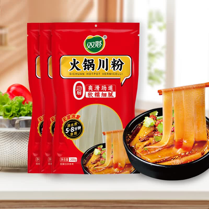 双塔火锅食材宽粉川粉配菜苕粉麻辣烫粉丝粉条200g*3袋 3.4元 - 线报酷