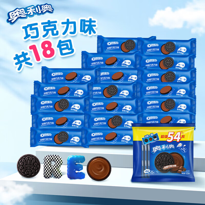 奥利奥夹心饼干巧克力味523g 14.9元 - 86线报