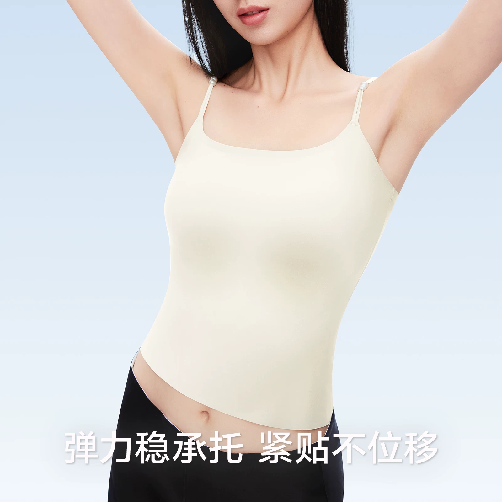 草本初色吊带背心女春夏季一体式带杯垫裸感透气美背打底内搭文胸 45.9元 - 86线报