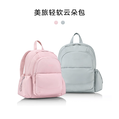 美旅2026新款双肩包粉色轻便户外登山书包NB7 77.55元 - 86线报 美旅2026新款双肩包粉色轻便户外登山书包NB7 77.55元 - 86线报