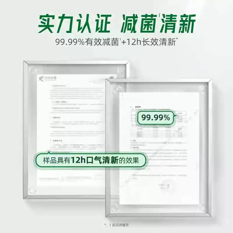 好来原黑人漱口水减少口腔细菌温和防护清新口气250ml*2瓶 8.7元 - 86线报