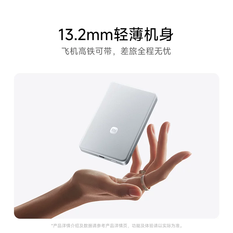 小米新品小米金沙江充电宝磁吸超薄10000 45W3c认证可上飞机移动电源便携适用小米苹果分型号 - 86线报