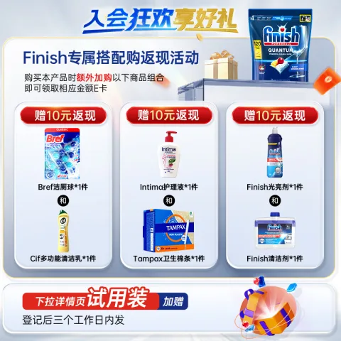亮碟 凝珠亮碟洗碗凝珠三合一洗碗块洗碗机洗涤剂多效合一洗碗珠洗碗球 80颗 1袋 券后72元 图片 1