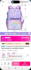 线报图片