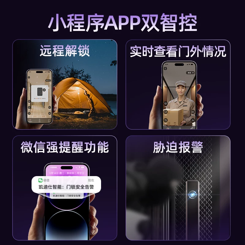 凯迪仕K70人脸识别可视猫眼智能锁 2967元 - 86线报 凯迪仕K70人脸识别可视猫眼智能锁 2967元 - 86线报