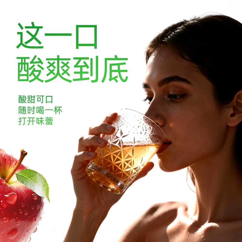纯本悠鲜苹果汁饮料900ml 180mlx5袋 7.5元 - 86线报