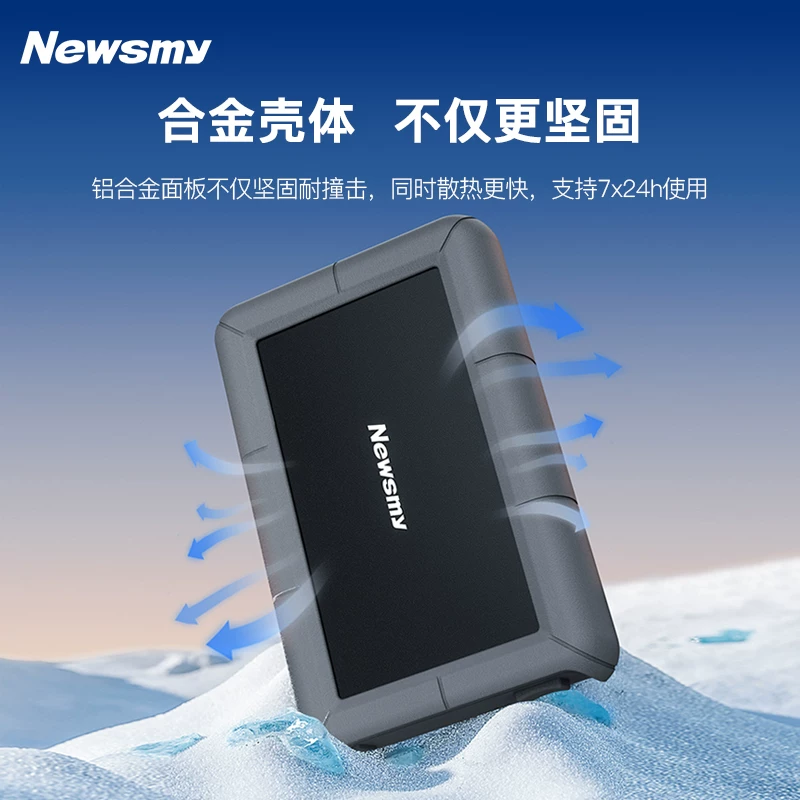 纽曼3移动硬盘3.5英寸桌面存储星际系列USB3.0硅胶保护大容量存储家庭数据仓库 529元 - 86线报 纽曼3移动硬盘3.5英寸桌面存储星际系列USB3.0硅胶保护大容量存储家庭数据仓库 529元 - 86线报