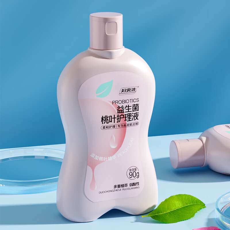 妇炎洁私处护理洗护液益生菌桃叶旅行90g 2.61元 - 86线报