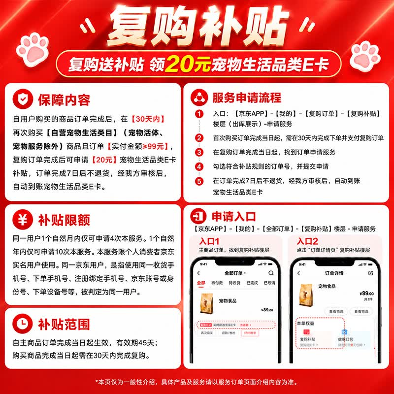 网易天成网易严选全价三文鱼烘焙猫粮成幼猫主粮生骨肉冻干夹心美毛防 192.03元 - 线报酷 网易天成网易严选全价三文鱼烘焙猫粮成幼猫主粮生骨肉冻干夹心美毛防 192.03元 - 线报酷