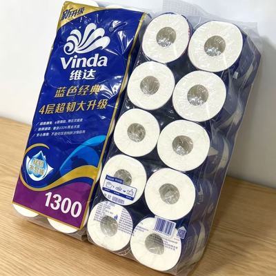维达蓝色经典有芯卷纸10卷/提1300g 11.5元 - 清风线报