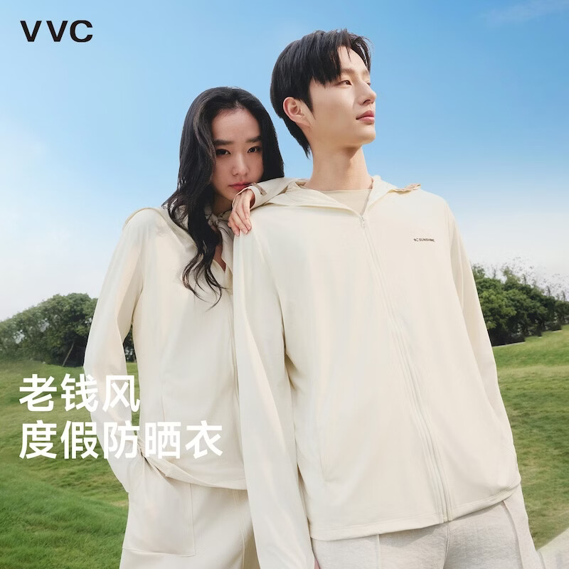 VVC防晒衣男女夏季新款冰丝凉感户外防晒服宽松外套 69.9元 - 线报酷