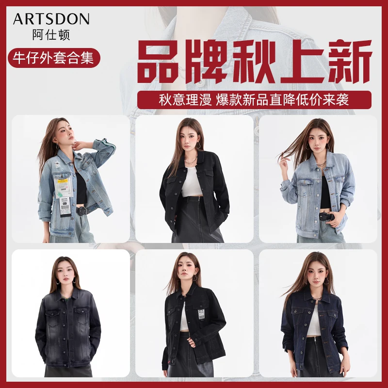 阿仕顿女子牛仔夹克外套 39.92元 - 清风线报