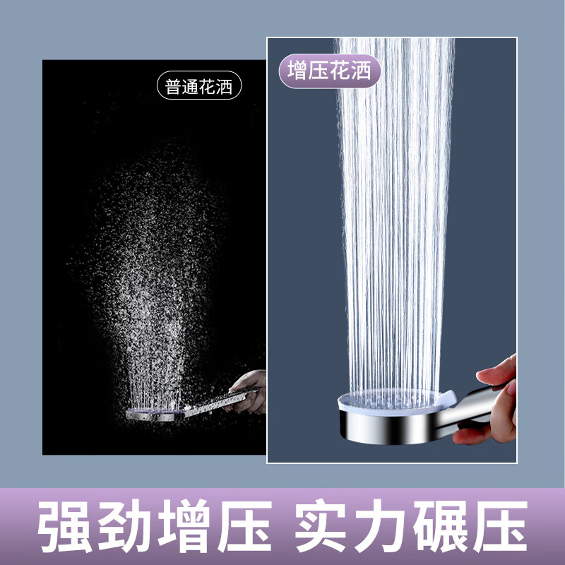花栖之谷增压花洒喷头多功能手持花洒家用淋浴喷头 9.86元 - 86线报