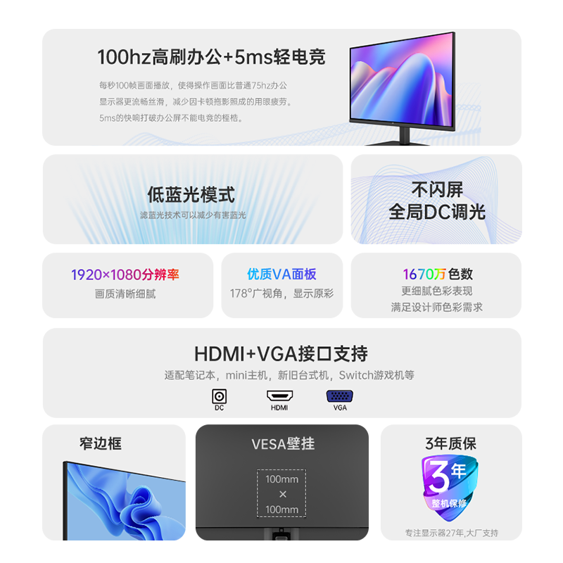 KTC H24V27 100Hz高清护眼低蓝光显示器1080p 313.63元 - 线报酷
