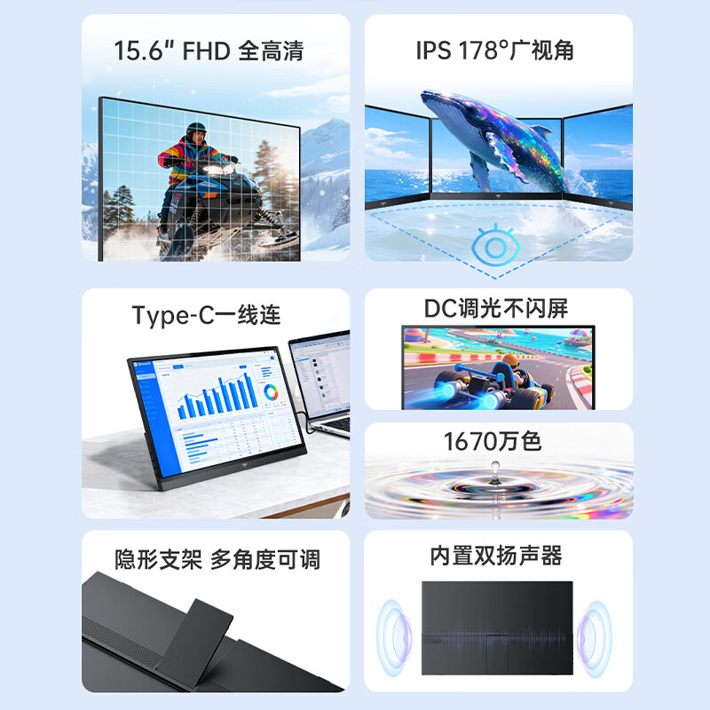 KTC H15F9 15.6英寸1920×1080便携显示器黑色 249.3元 - 86线报