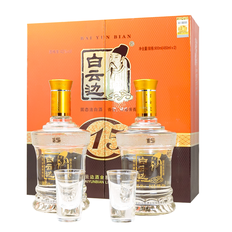 白云边15年陈酿42%vol兼香型白酒450ml*2 252元 - 86线报 白云边15年陈酿42%vol兼香型白酒450ml*2 252元 - 86线报
