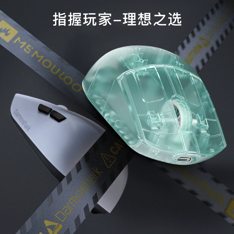 达摩鲨M5多模无线鼠标 399元 - 86线报