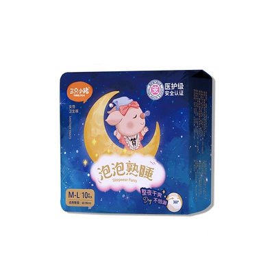 三只小猪医护级安睡裤10片 6.99元 - 线报酷