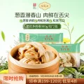 陶陶居 葱花多肉卷600g 共12个 广式早餐广州茶楼点心速冻半成品 12.09元（需买5件，需用券） 图片 1