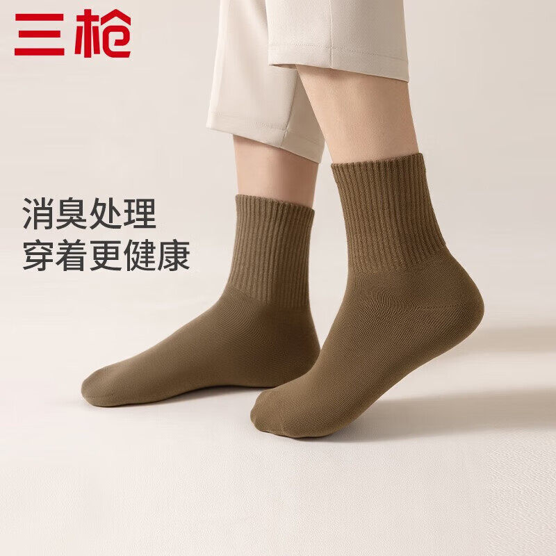 三枪10A抗菌中筒男袜5双装 34.9元 - 86线报