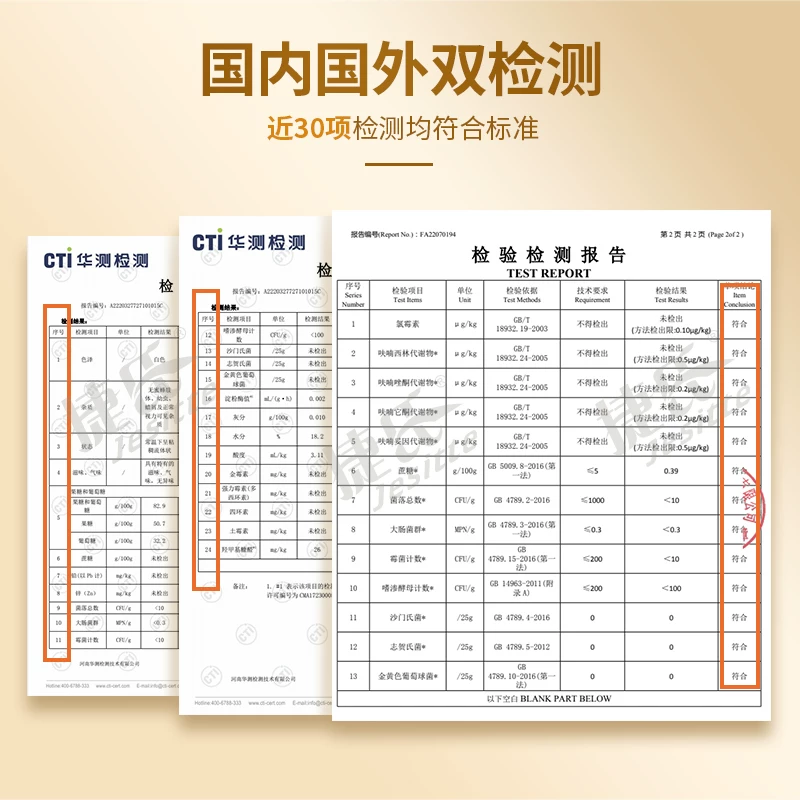 捷氏蜂蜜精装大礼1500g 洋槐蜂蜜+蜂王浆乳+土蜂蜜 69元 - 86线报