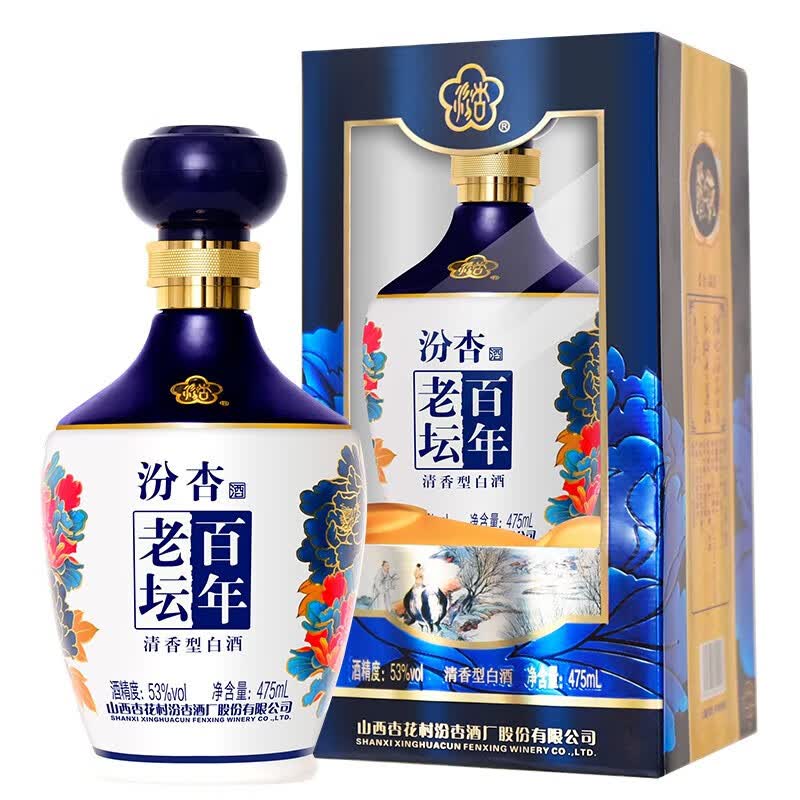 汾杏53度清香型白酒475mL百年老坛上品 19元 - 86线报 汾杏53度清香型白酒475mL百年老坛上品 19元 - 86线报