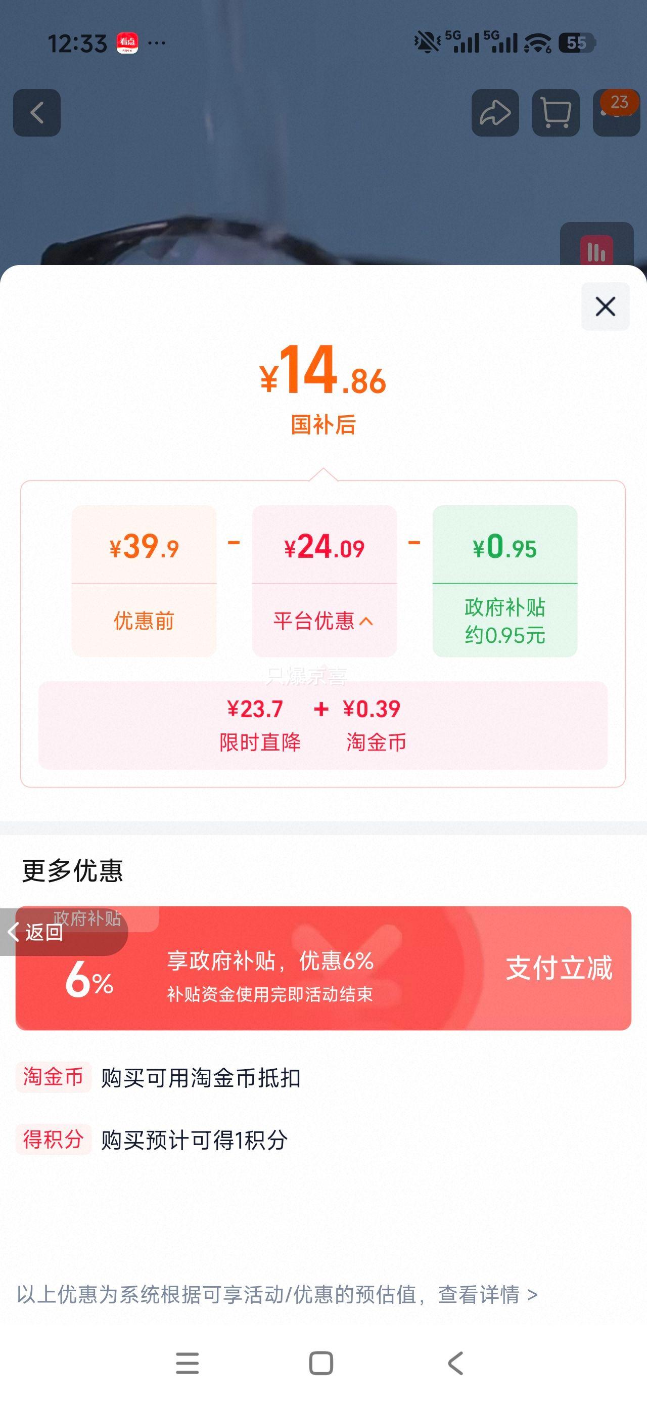 维达蓝色经典有芯卷纸4层家用卫生纸 14.05元 - 86线报