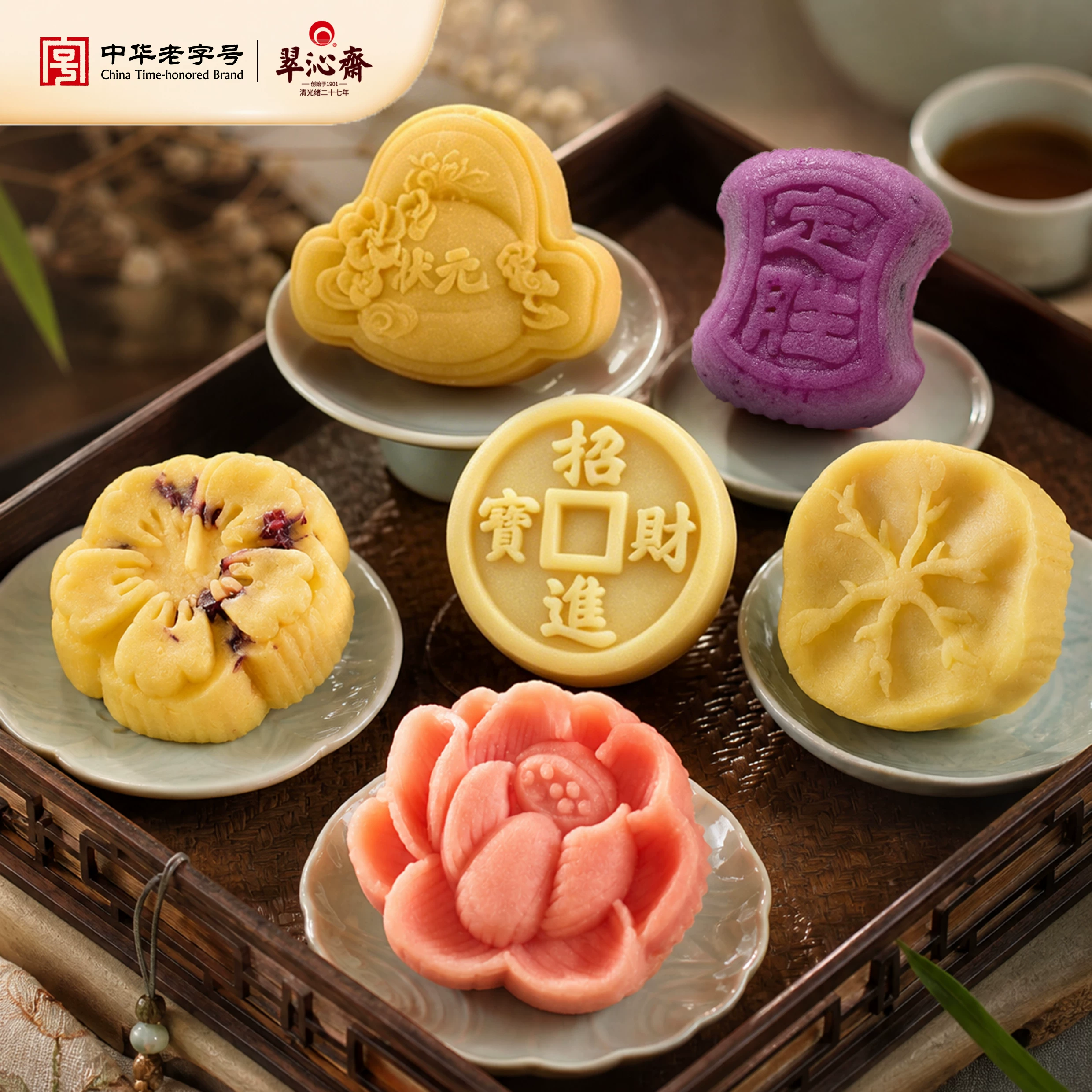 翠沁斋杭州特产小吃桃花酥下午茶定胜糕绿豆糕 5.8元 - 86线报