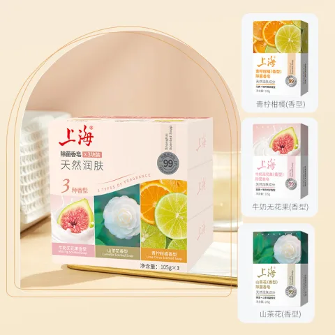 上海 香皂肥皂除螨茶花除菌洗澡洗头洗脸控油滋润保湿沐浴男105g*3 券后3.49元 图片 2