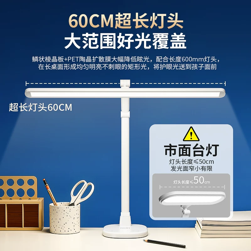 飞利浦A0SE无影台灯触摸开关白色 400元 - 86线报 飞利浦A0SE无影台灯触摸开关白色 400元 - 86线报