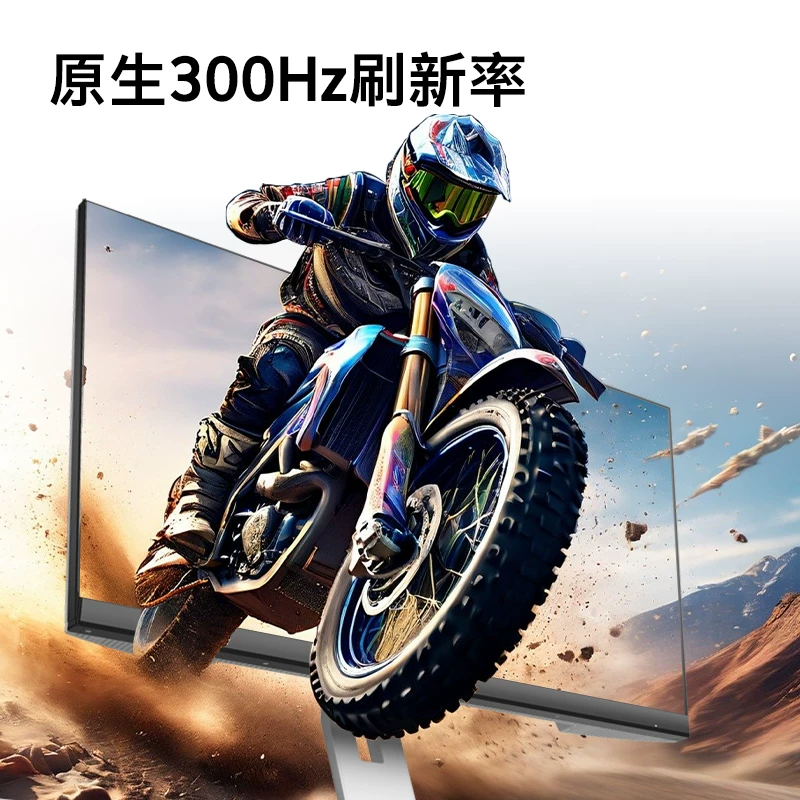 创维F20G10U 4K160Hz 硬件低蓝光 旋转升降显示器 922.03元 - 86线报 创维F20G10U 4K160Hz 硬件低蓝光 旋转升降显示器 922.03元 - 86线报