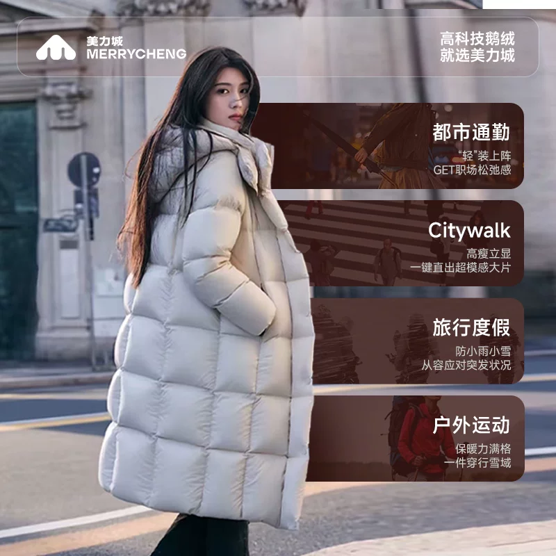 美力城暖天鹅鹅绒羽绒服泡芙保暖中长款外套女110 871.66元 - 86线报